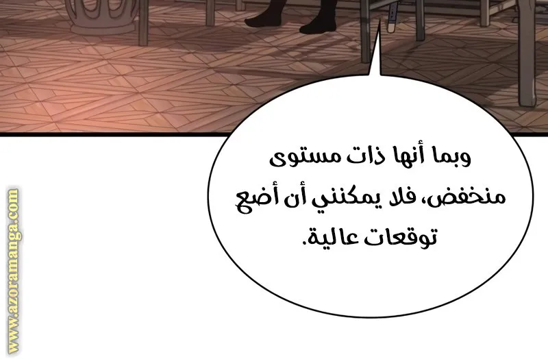 الصفحة 94 من 169