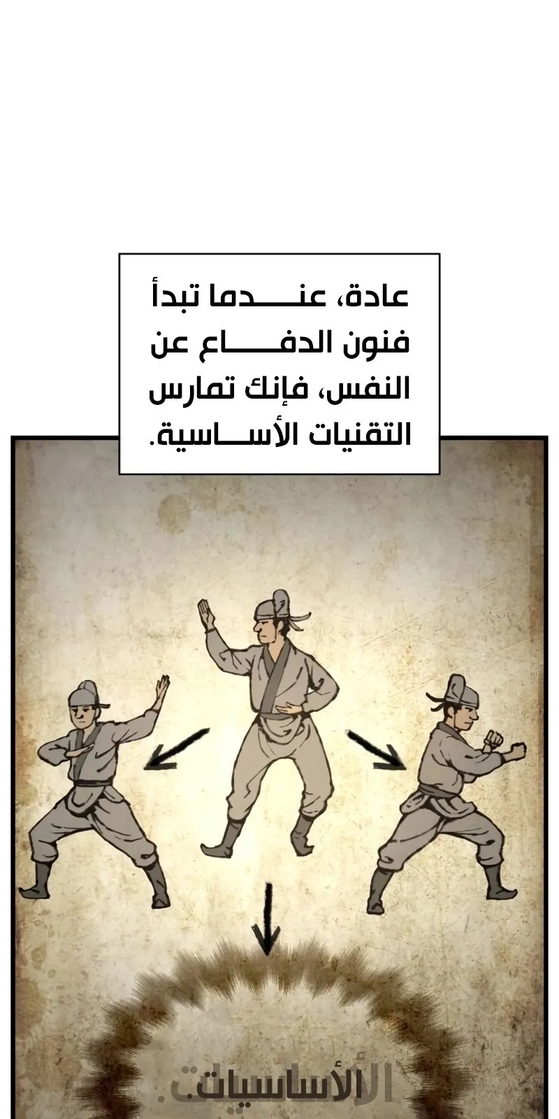 الصفحة 66 من 169