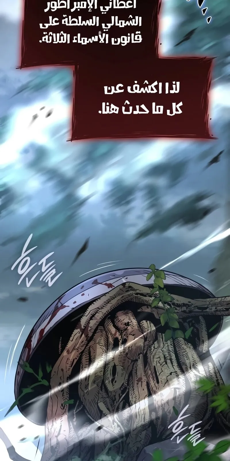 الصفحة 15 من 169
