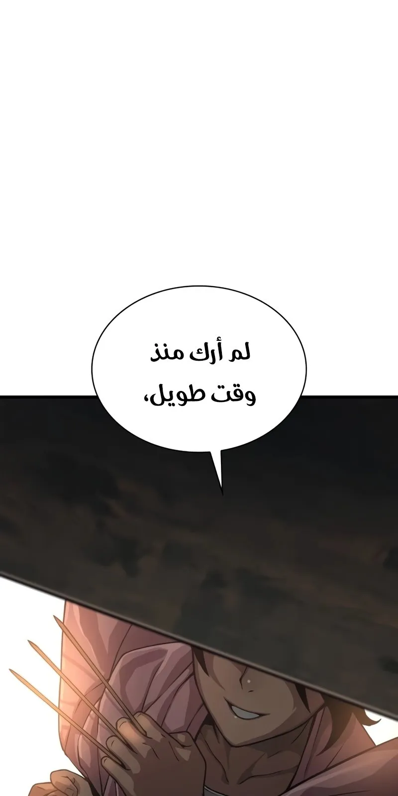 الصفحة 153 من 169