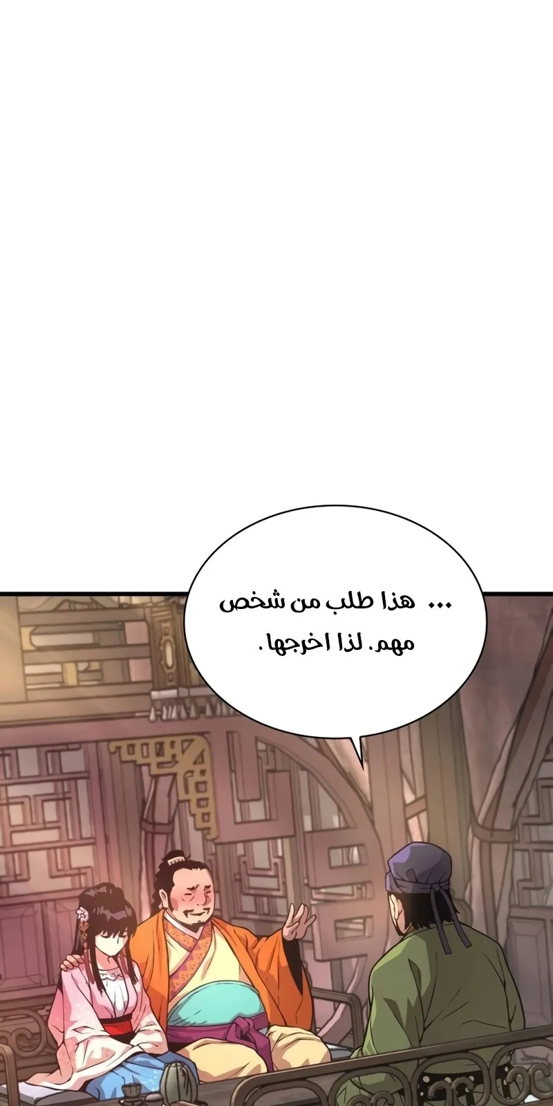 الصفحة 128 من 169