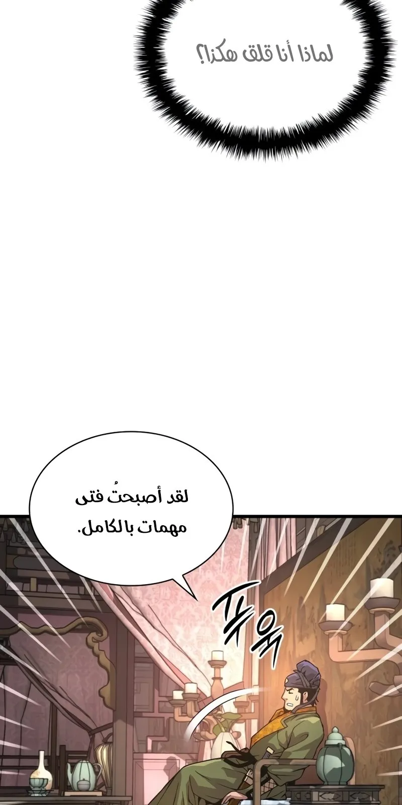 الصفحة 96 من 169