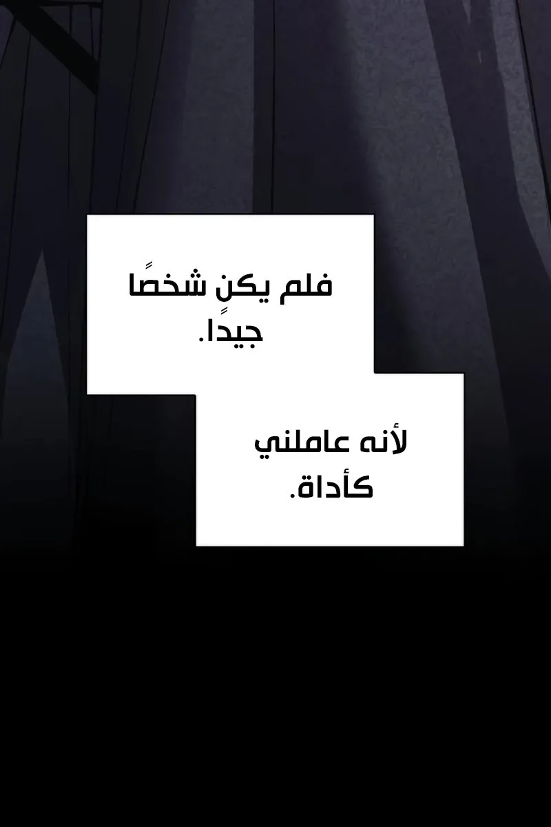الصفحة 105 من 169