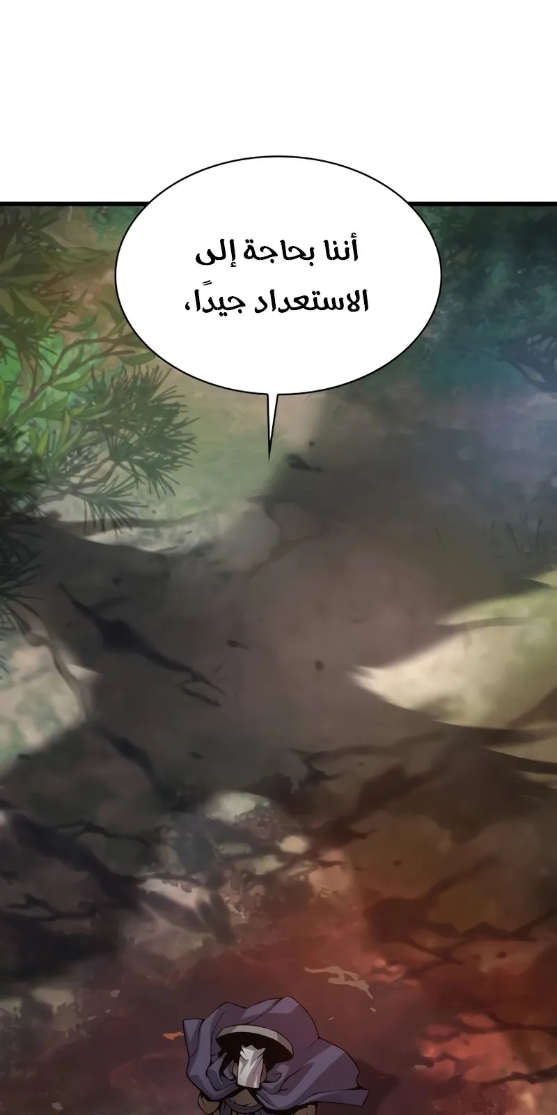 الصفحة 43 من 169