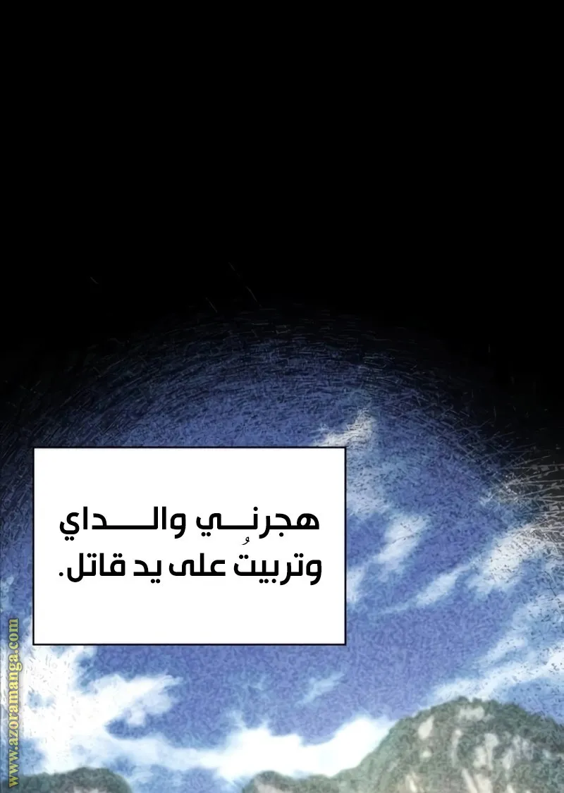 الصفحة 100 من 169