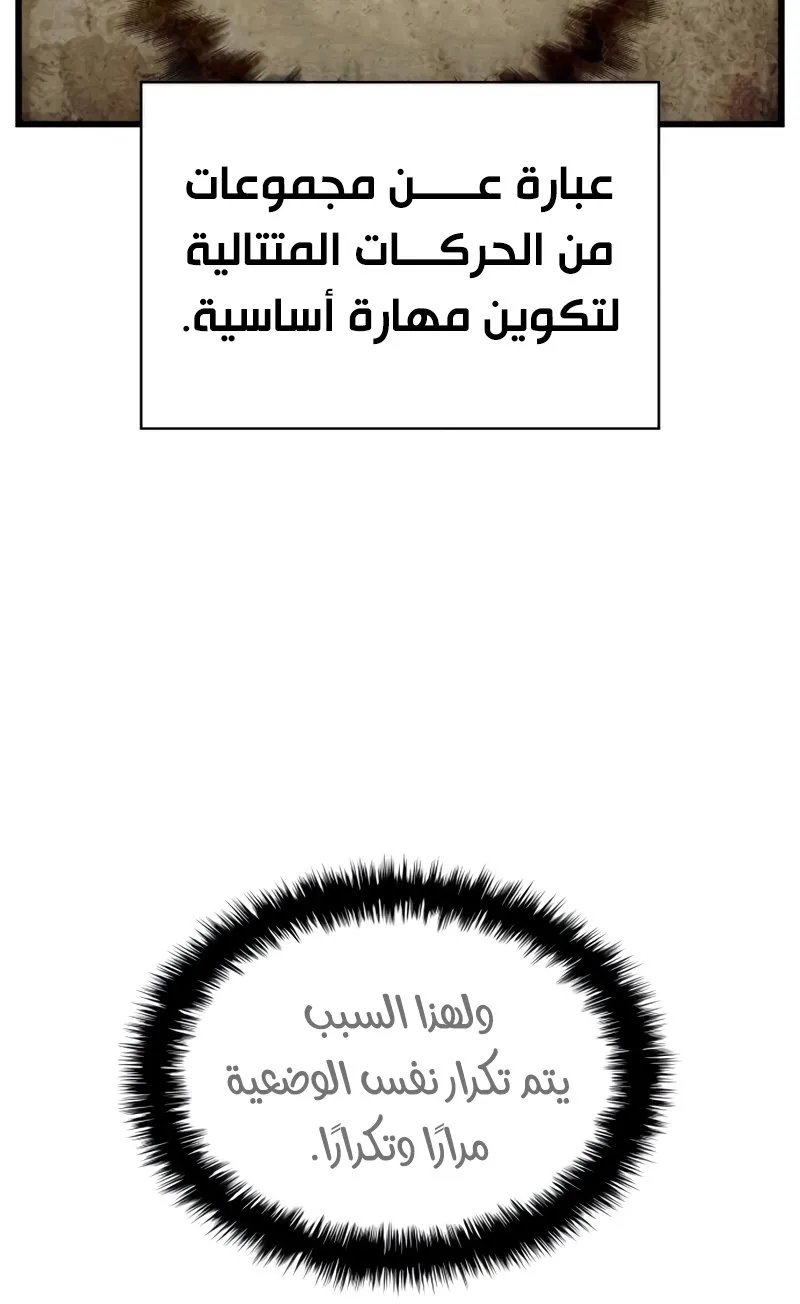 الصفحة 67 من 169