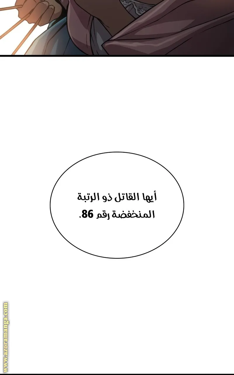 الصفحة 154 من 169