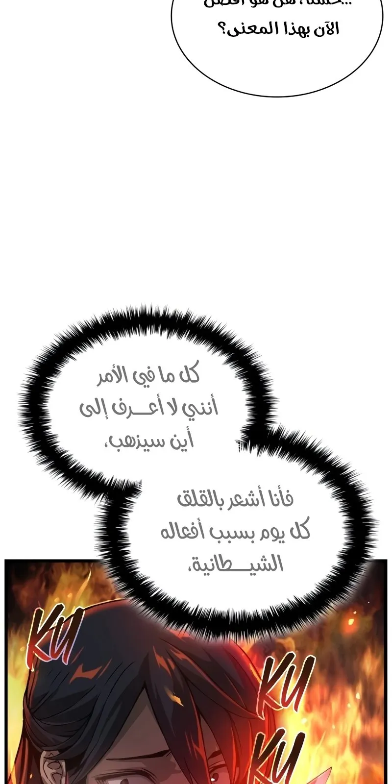 الصفحة 113 من 169