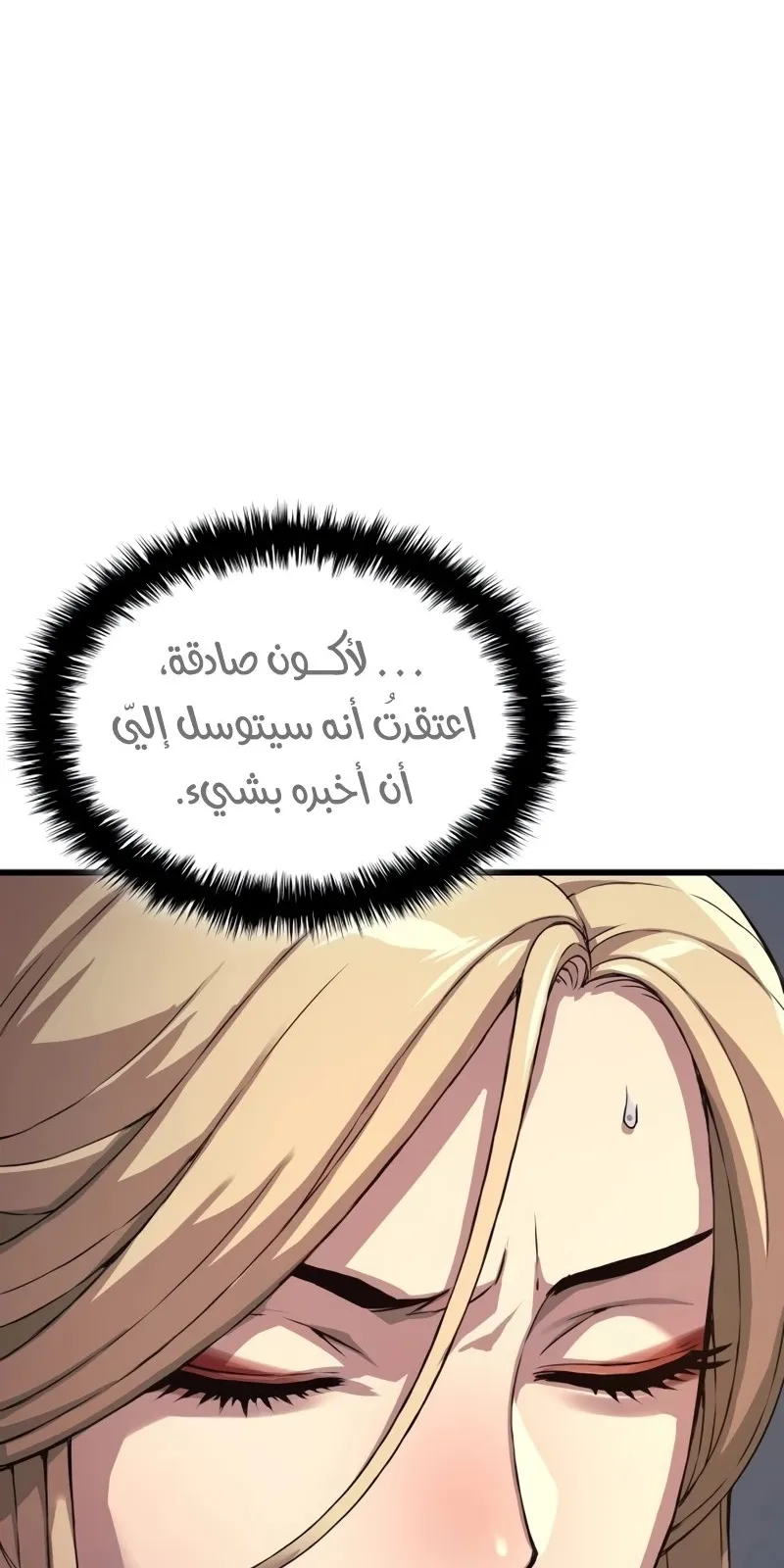 الصفحة 75 من 169