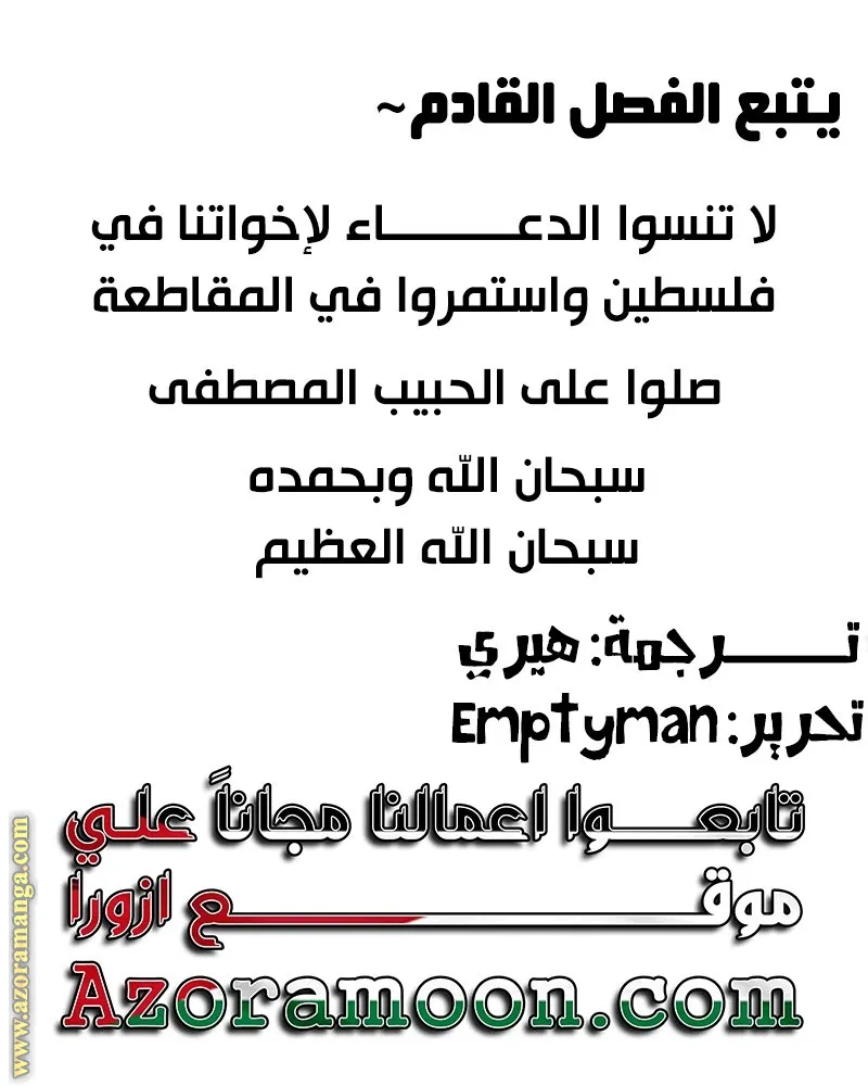 الصفحة 169 من 169