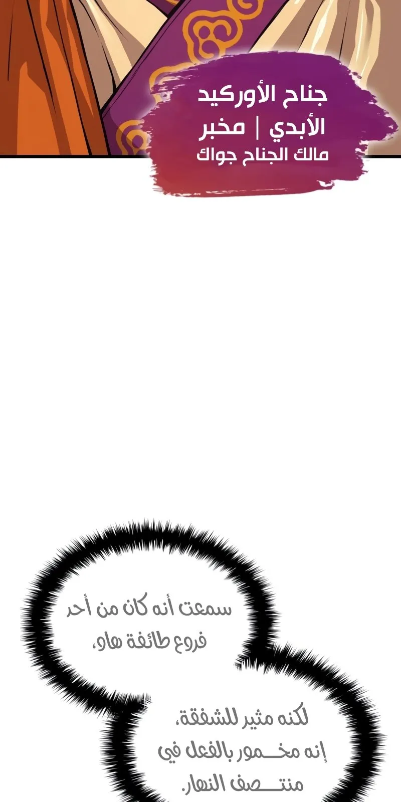 الصفحة 120 من 169