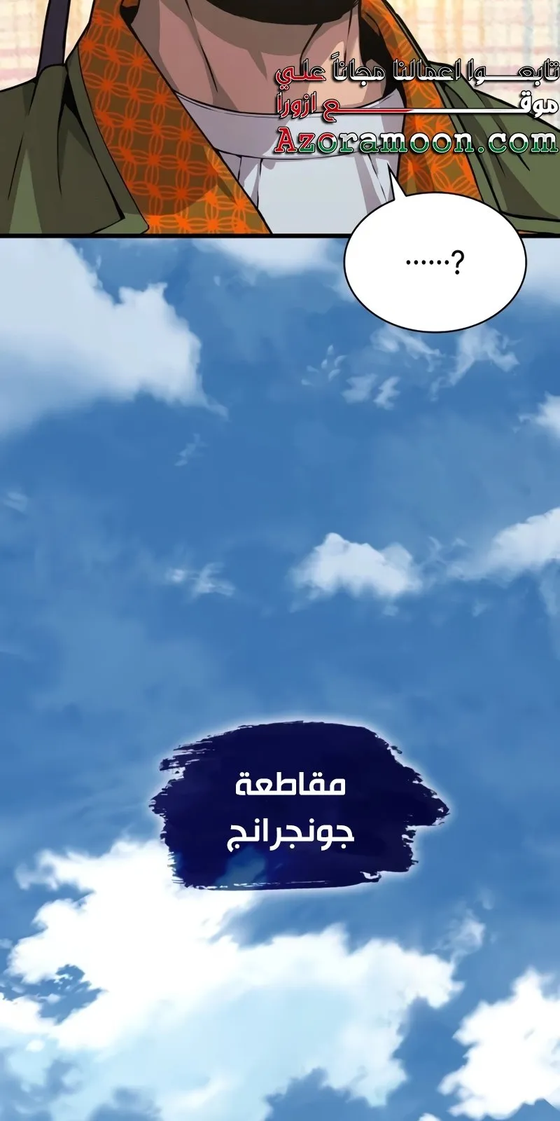 الصفحة 82 من 169