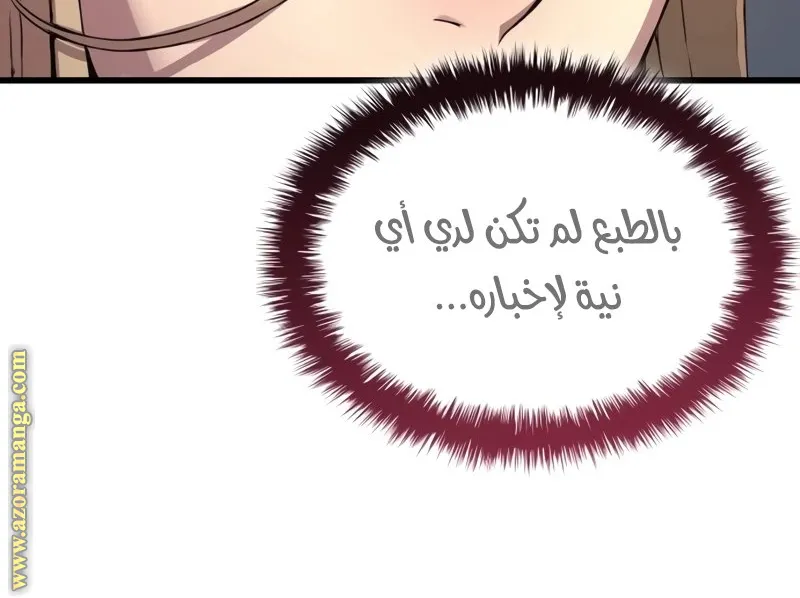 الصفحة 76 من 169