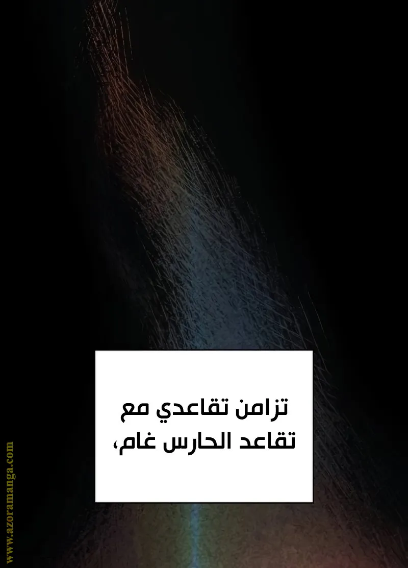 الصفحة 103 من 169