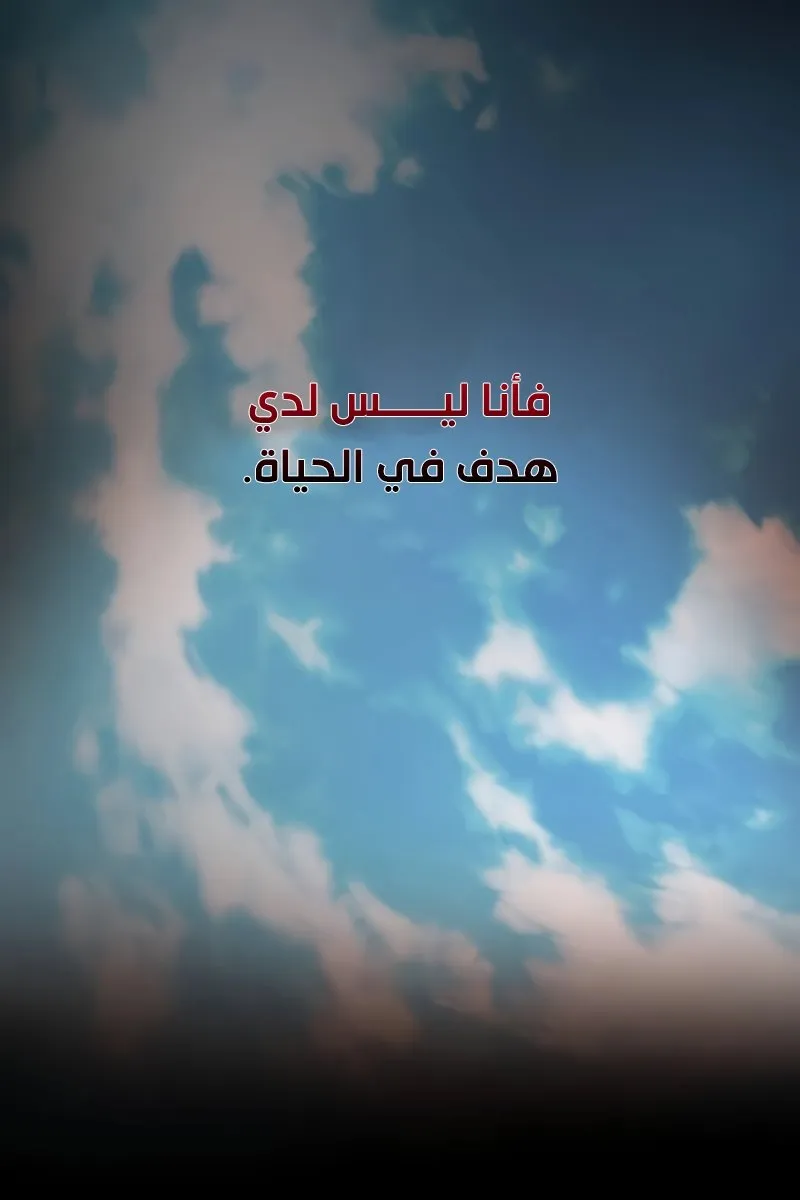 الصفحة 99 من 169