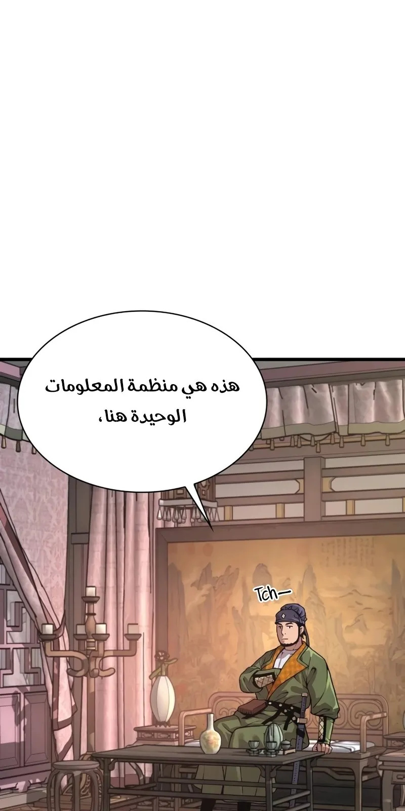 الصفحة 93 من 169