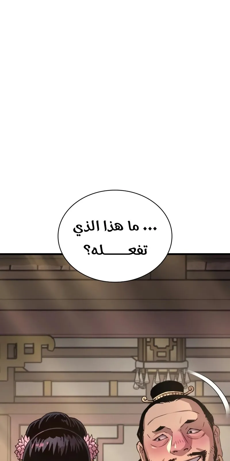 الصفحة 124 من 169