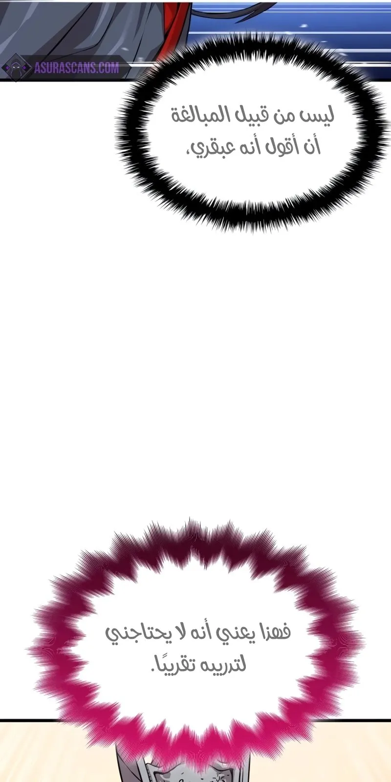 الصفحة 73 من 169