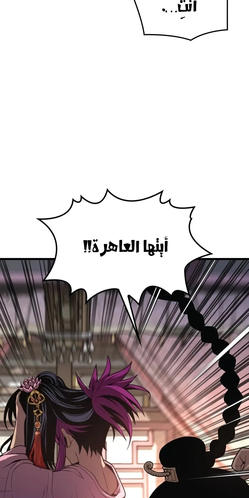 الصفحة 139 من 169