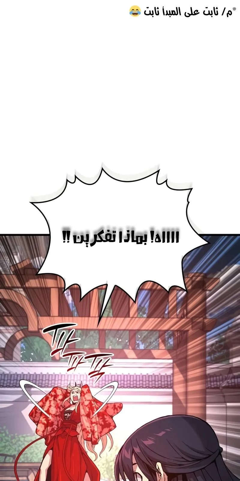 الصفحة 78 من 169