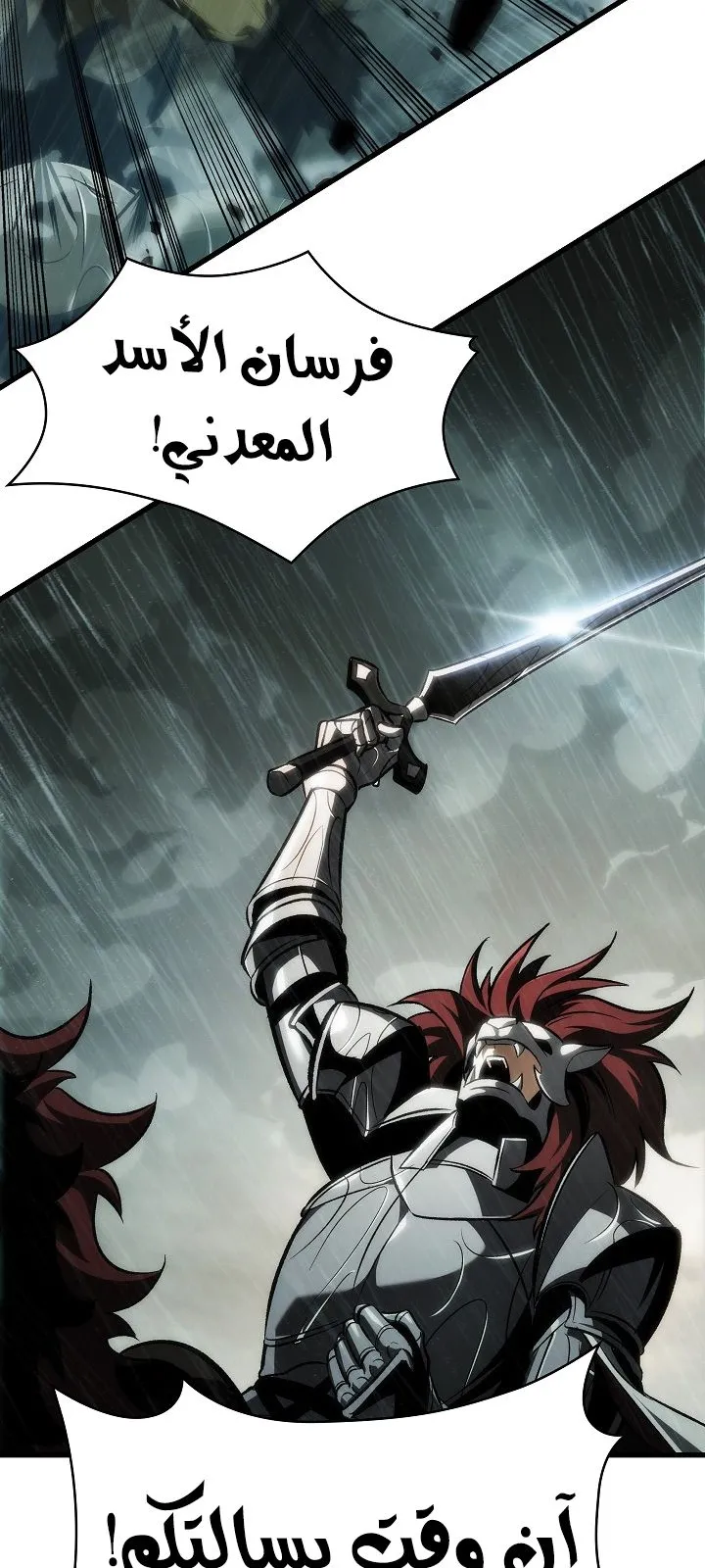 الصفحة 44 من 69