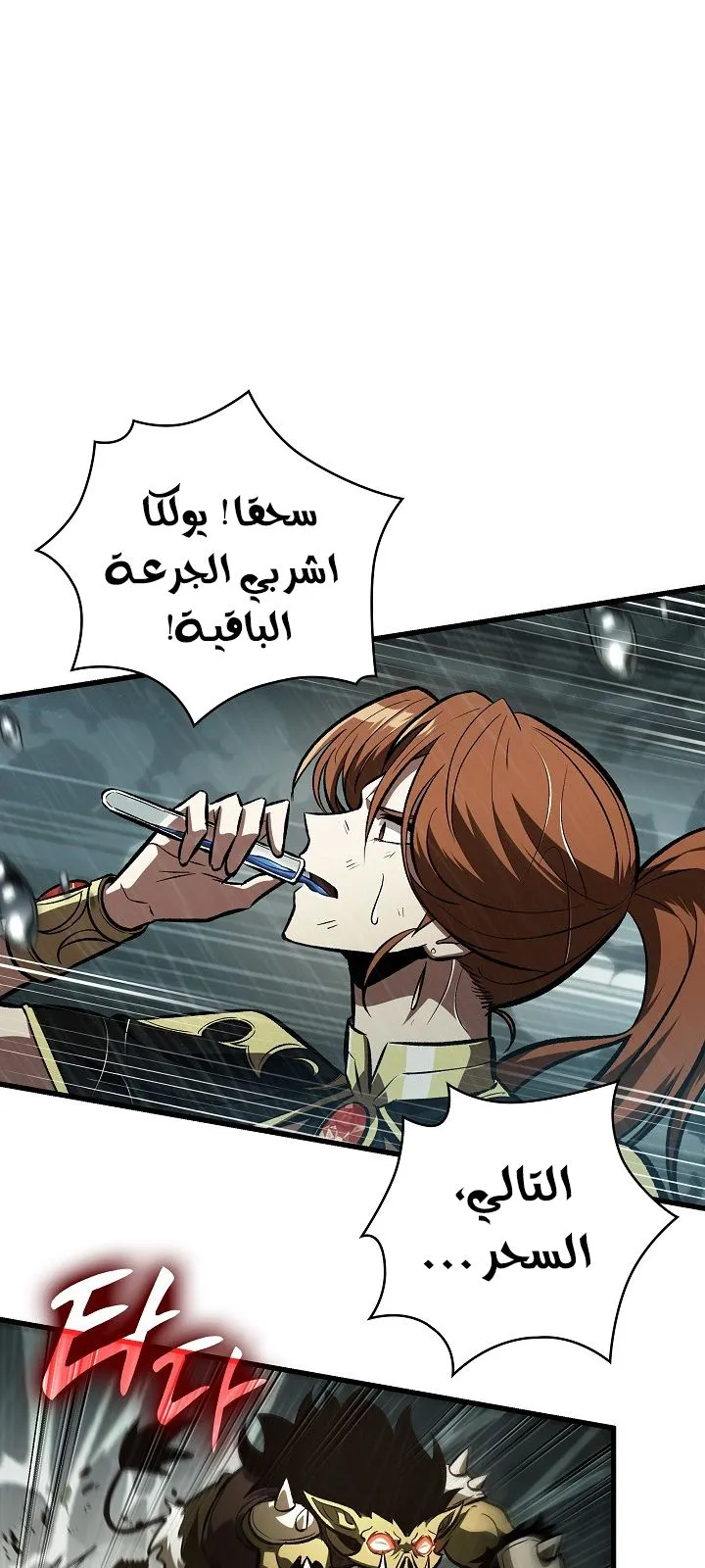 الصفحة 31 من 69
