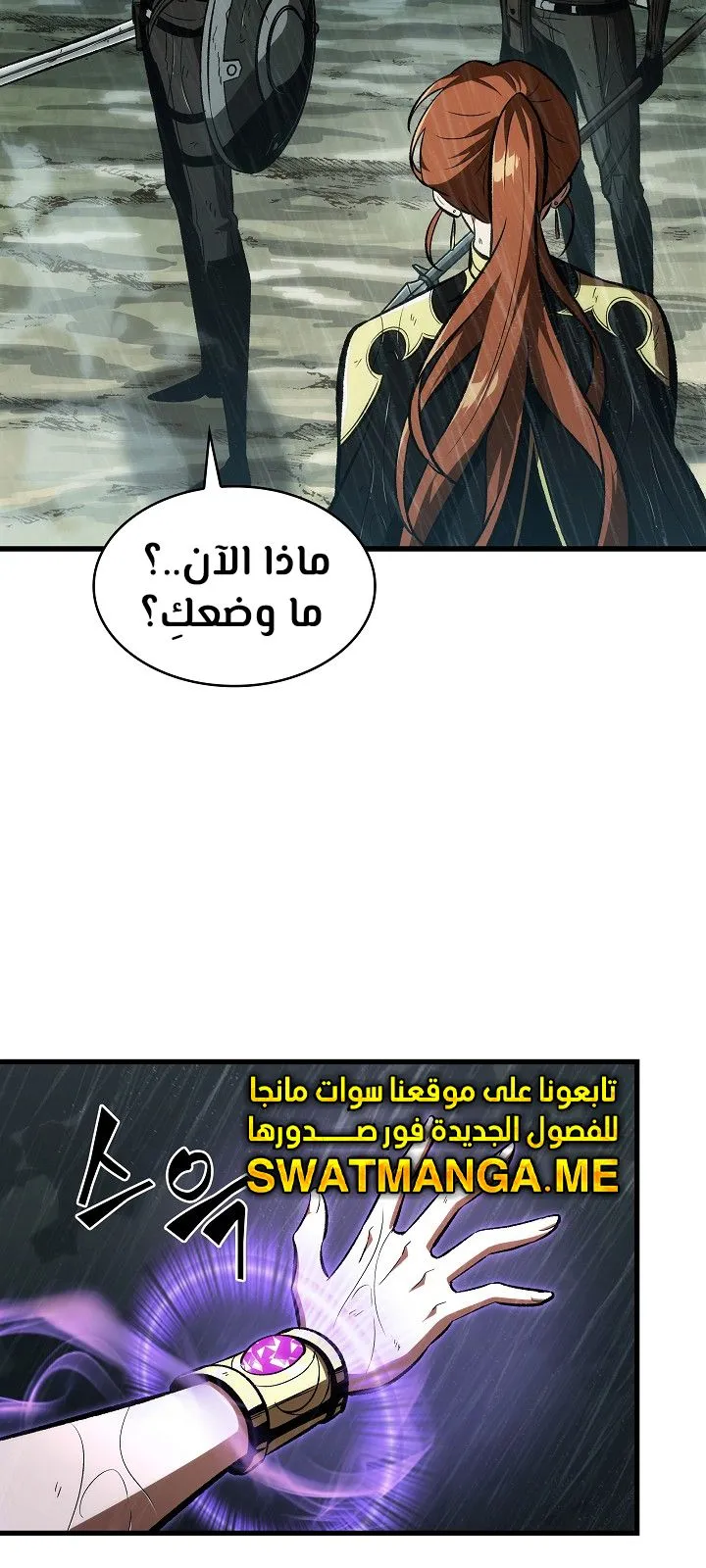الصفحة 10 من 69