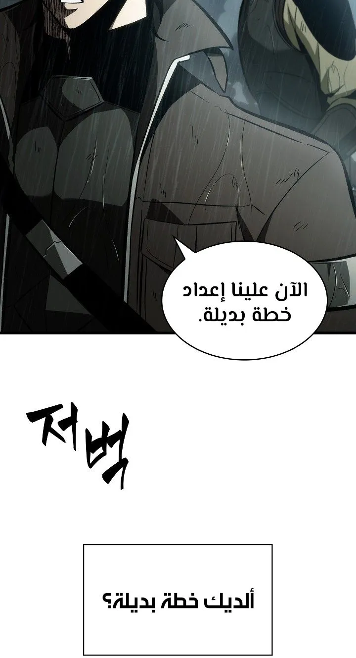 الصفحة 8 من 69