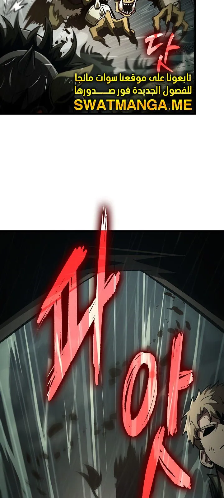 الصفحة 32 من 69