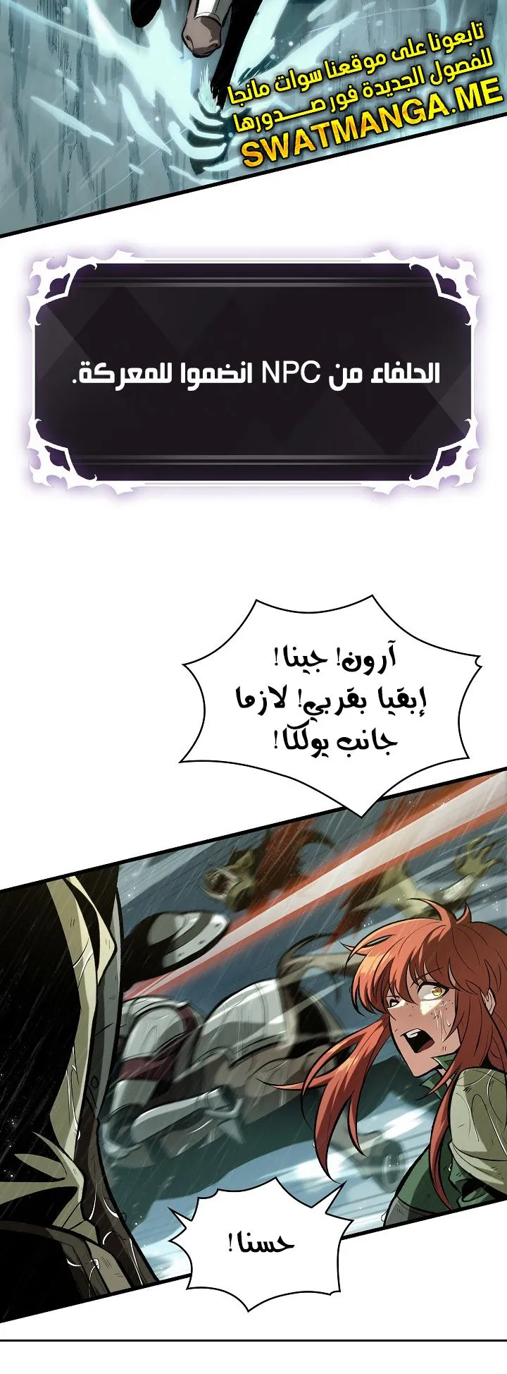 الصفحة 49 من 69