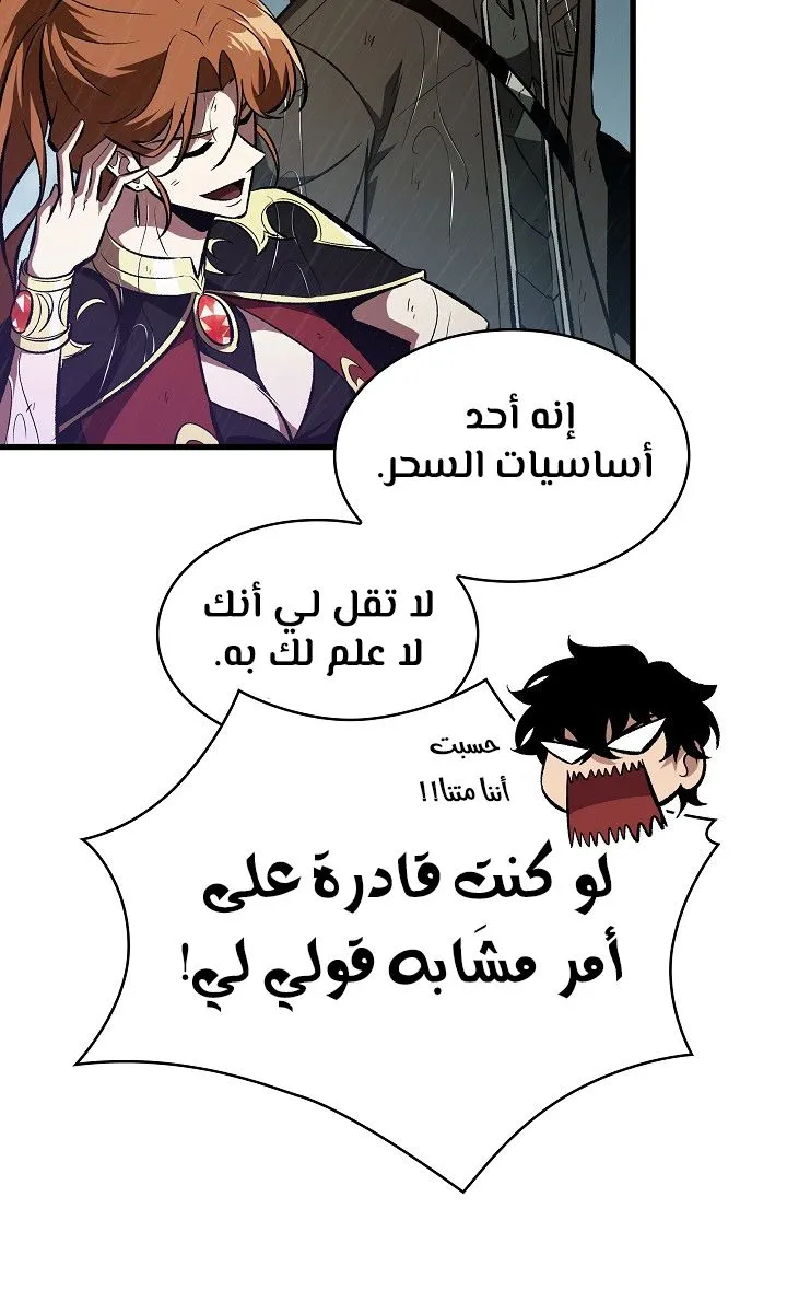 الصفحة 19 من 69