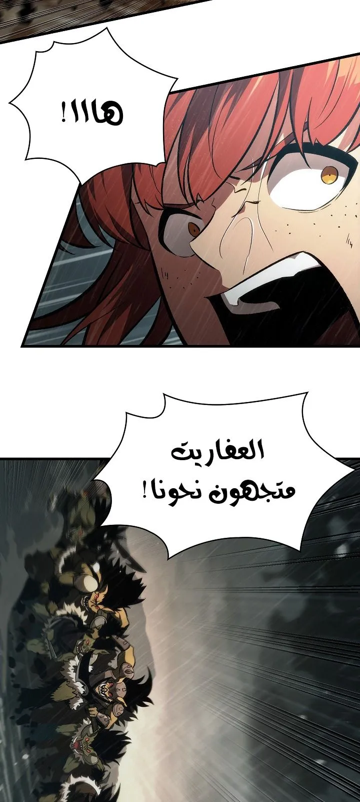 الصفحة 24 من 69