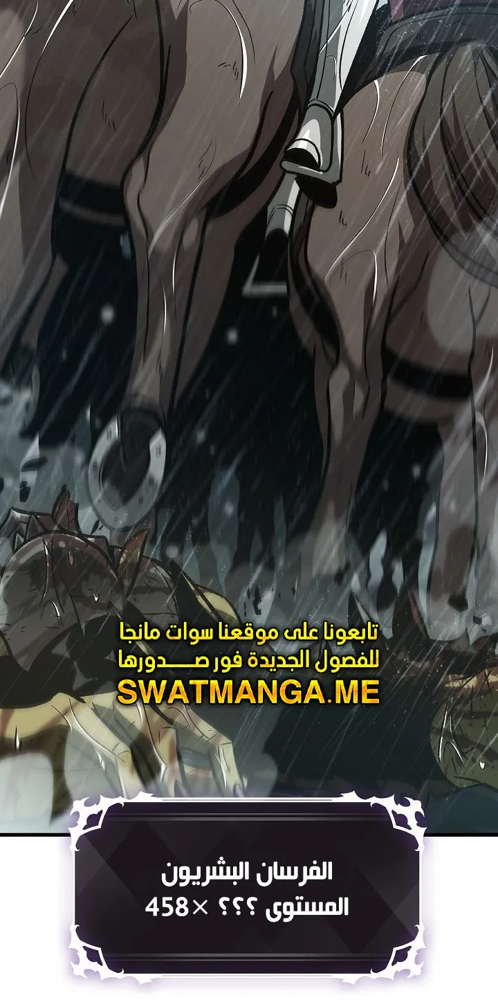 الصفحة 55 من 69