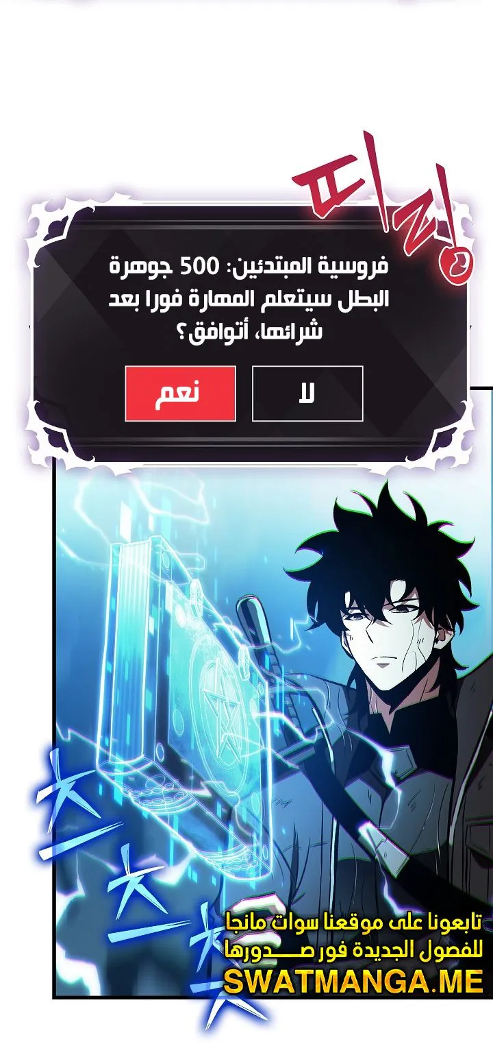 الصفحة 61 من 69