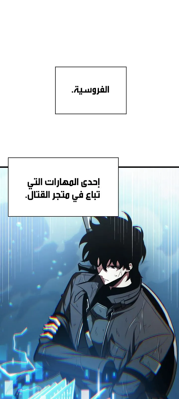الصفحة 62 من 69