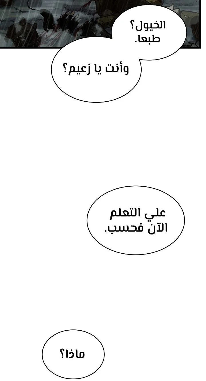 الصفحة 58 من 69