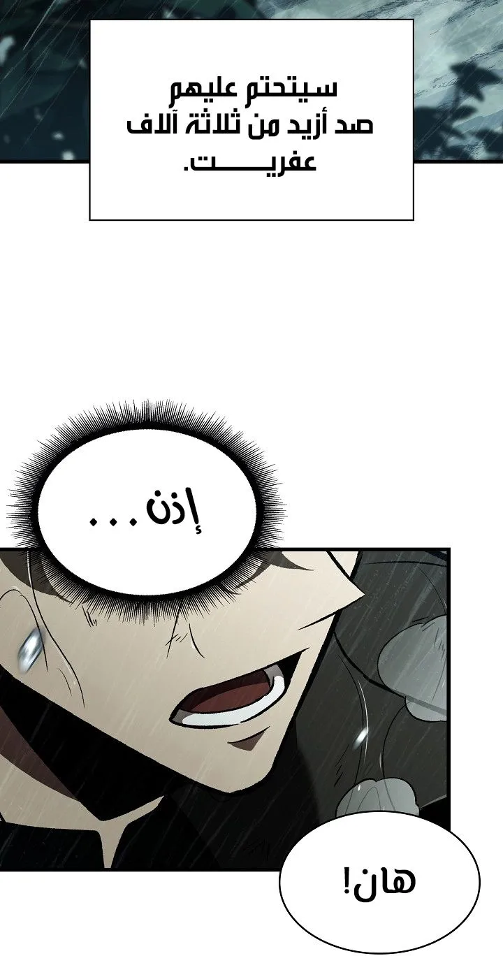 الصفحة 3 من 69