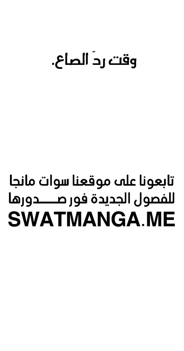 الصفحة 69 من 69