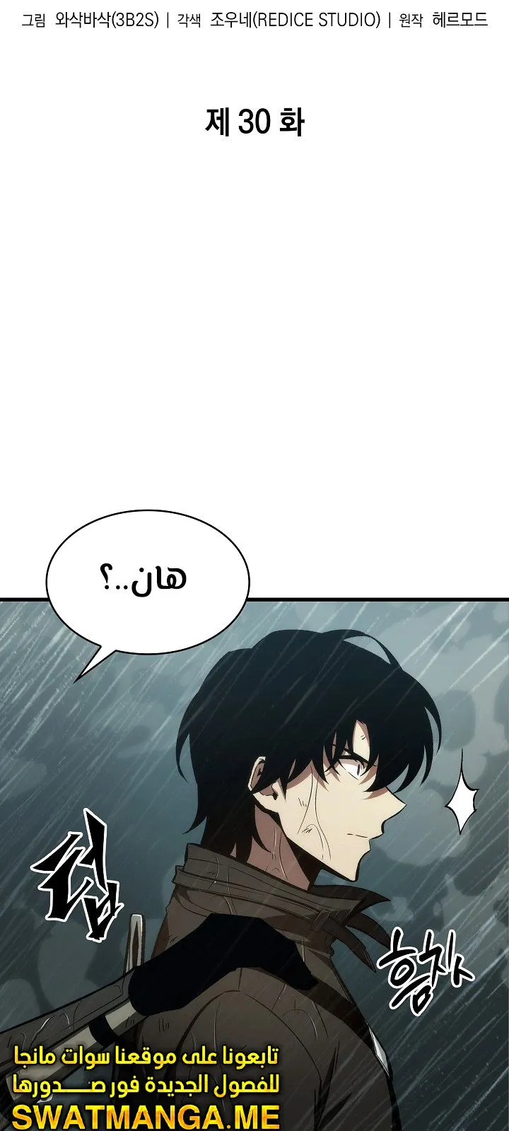 الصفحة 6 من 69