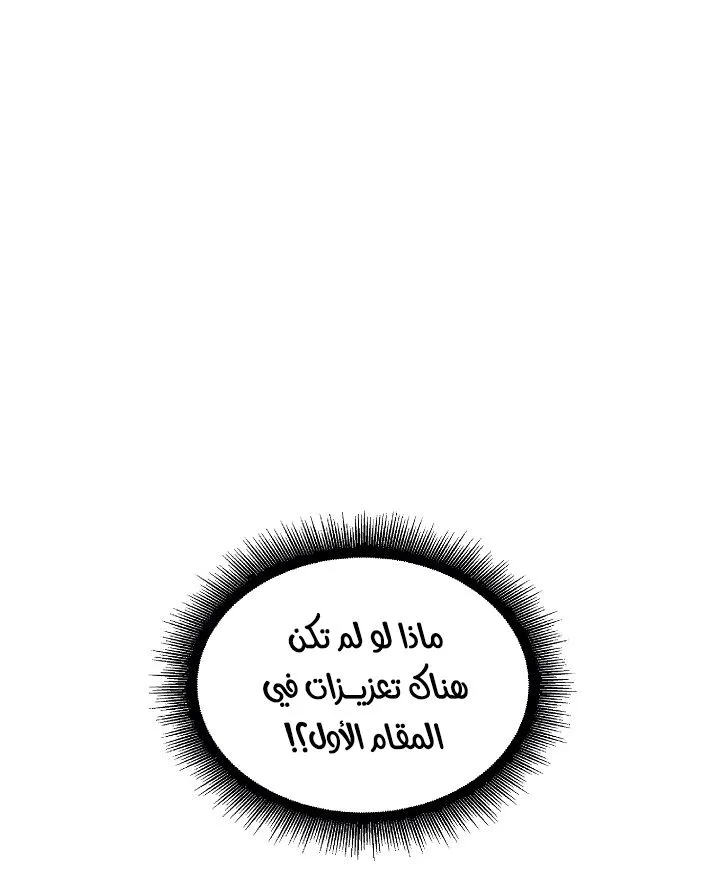 الصفحة 30 من 69