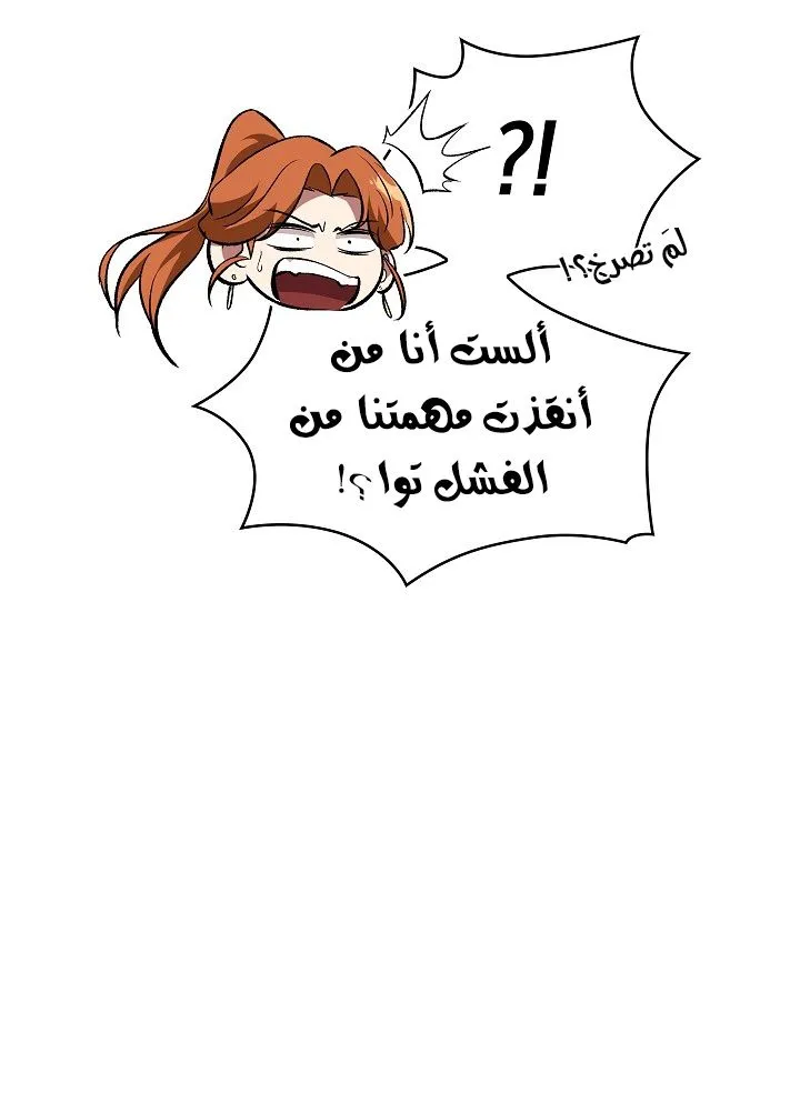 الصفحة 20 من 69