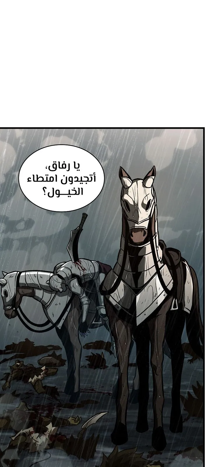 الصفحة 57 من 69