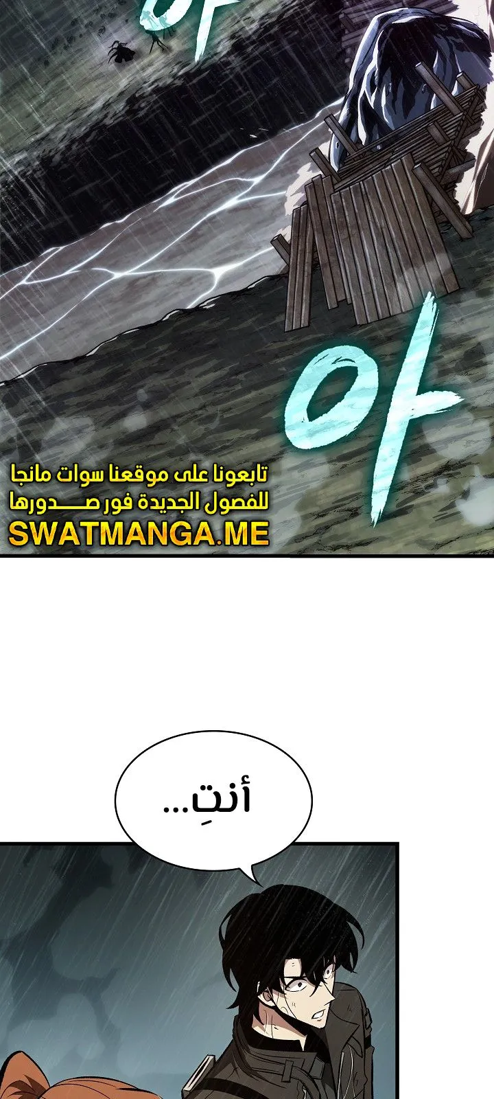 الصفحة 18 من 69
