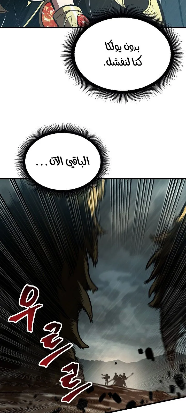 الصفحة 23 من 69