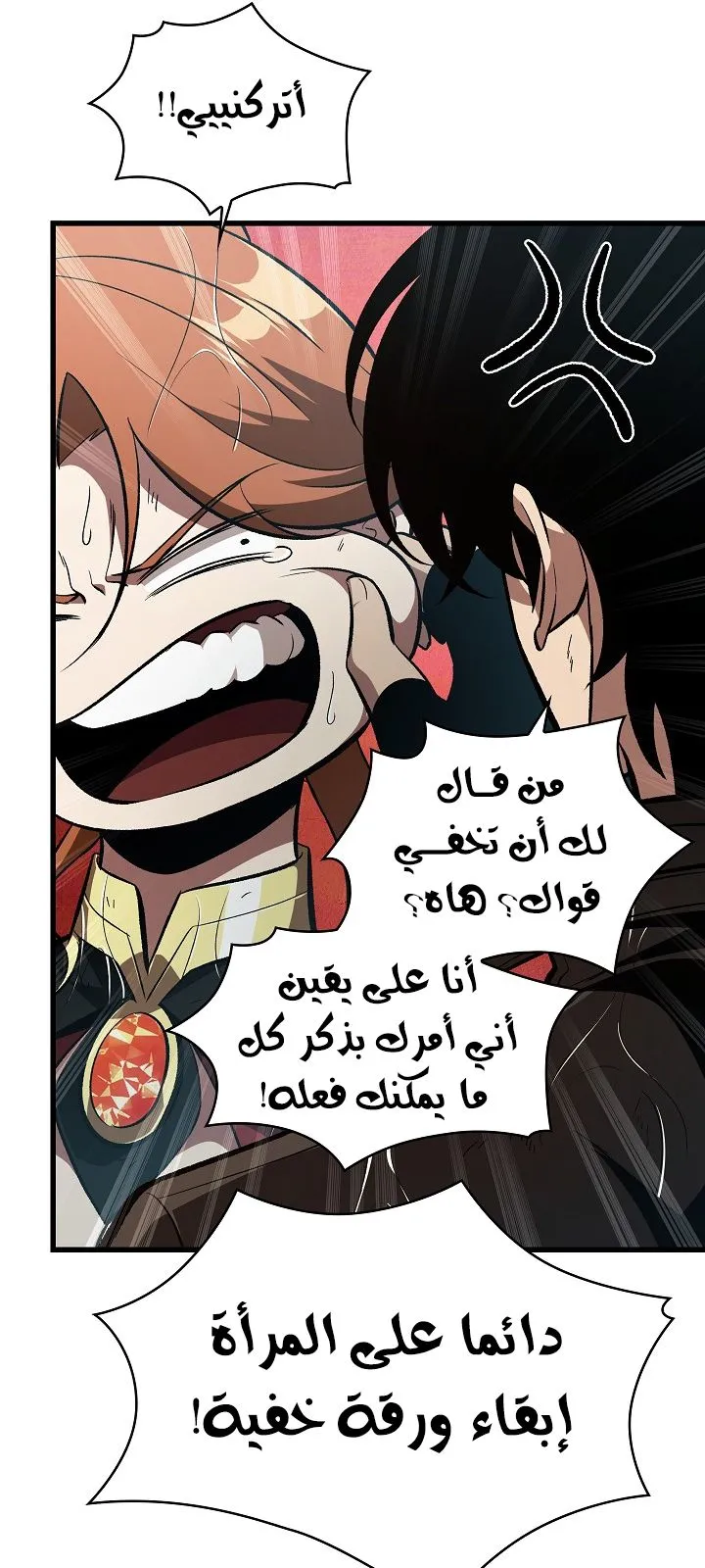 الصفحة 21 من 69
