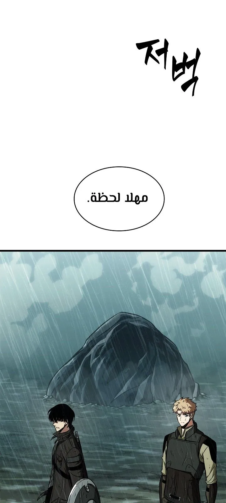الصفحة 9 من 69