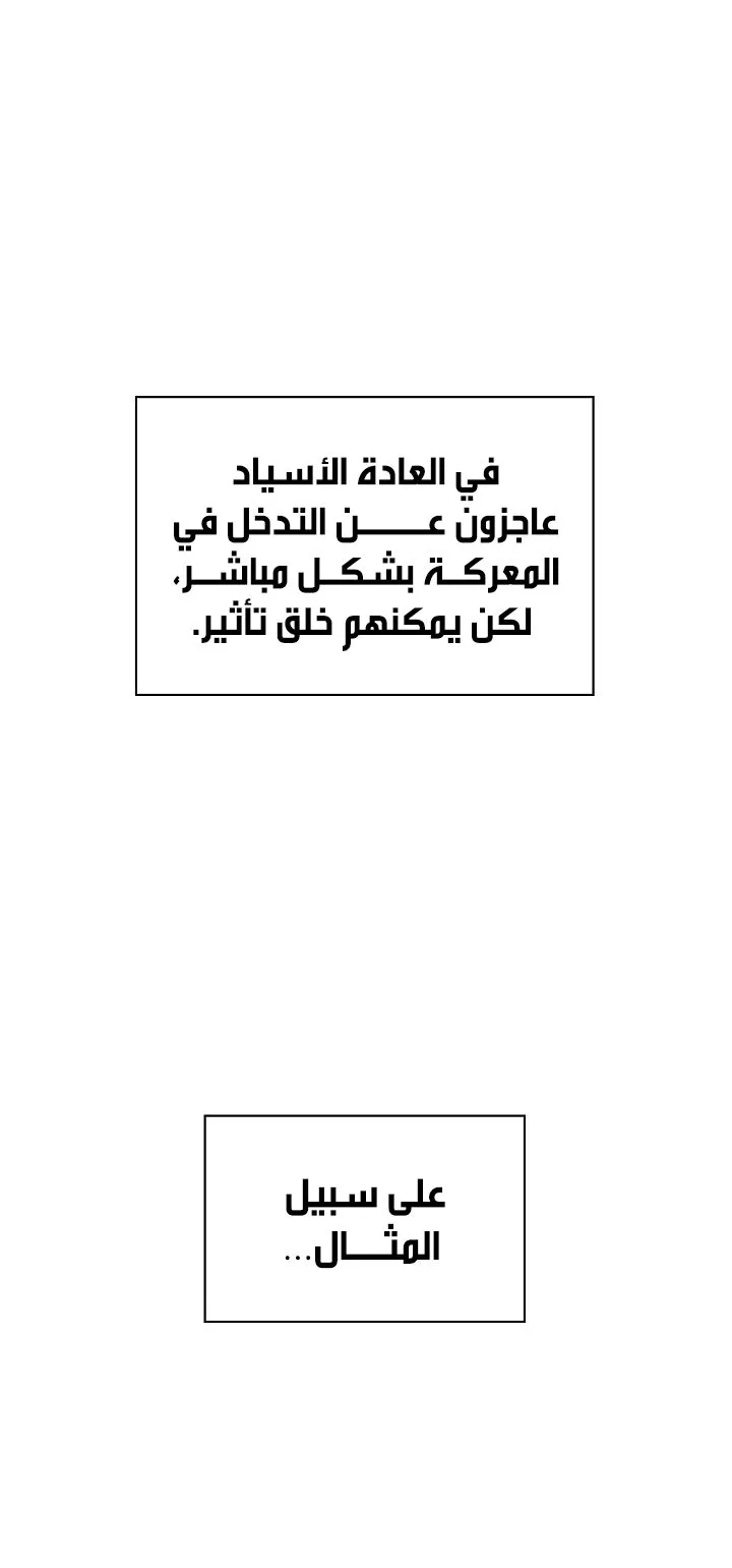 الصفحة 59 من 69