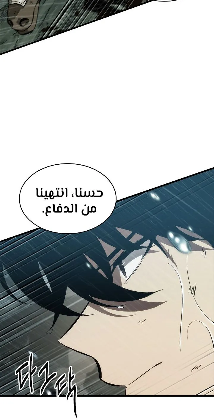 الصفحة 66 من 69