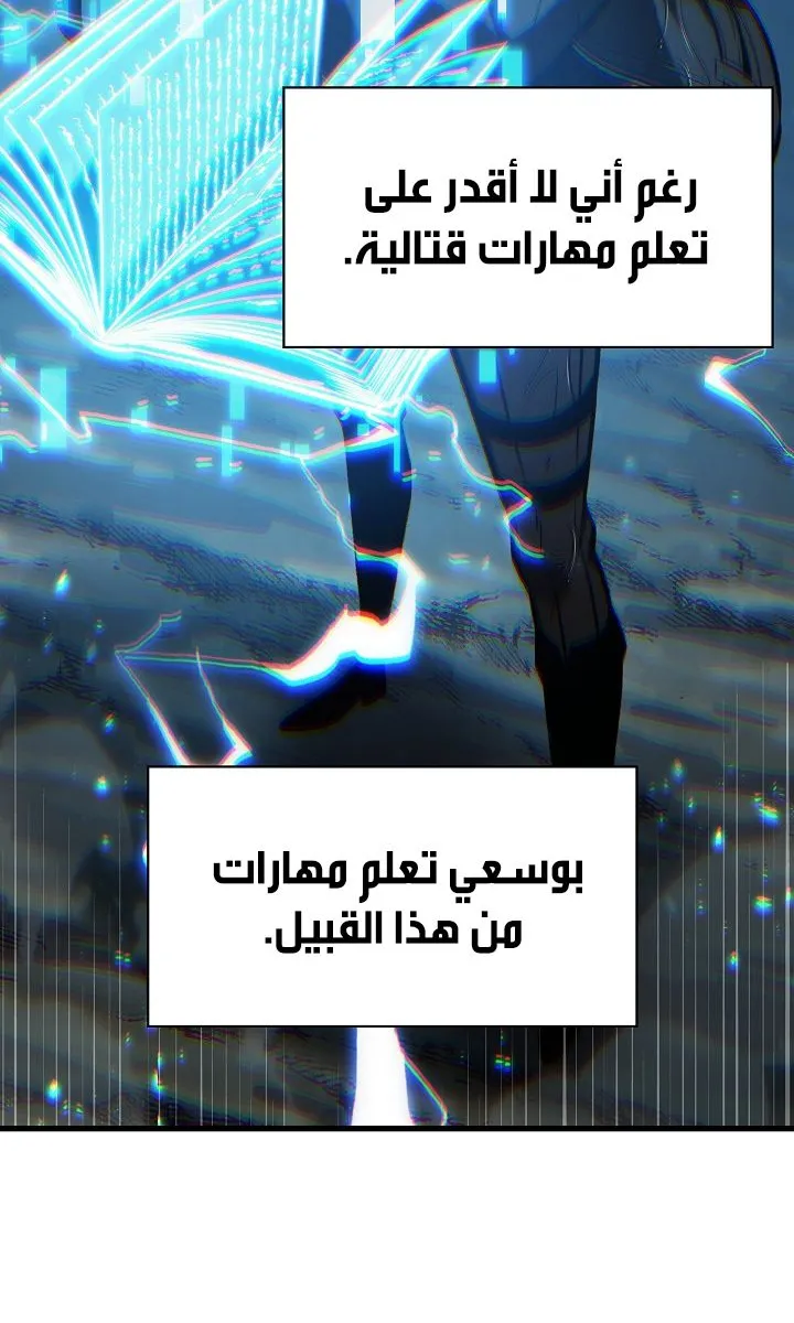 الصفحة 63 من 69