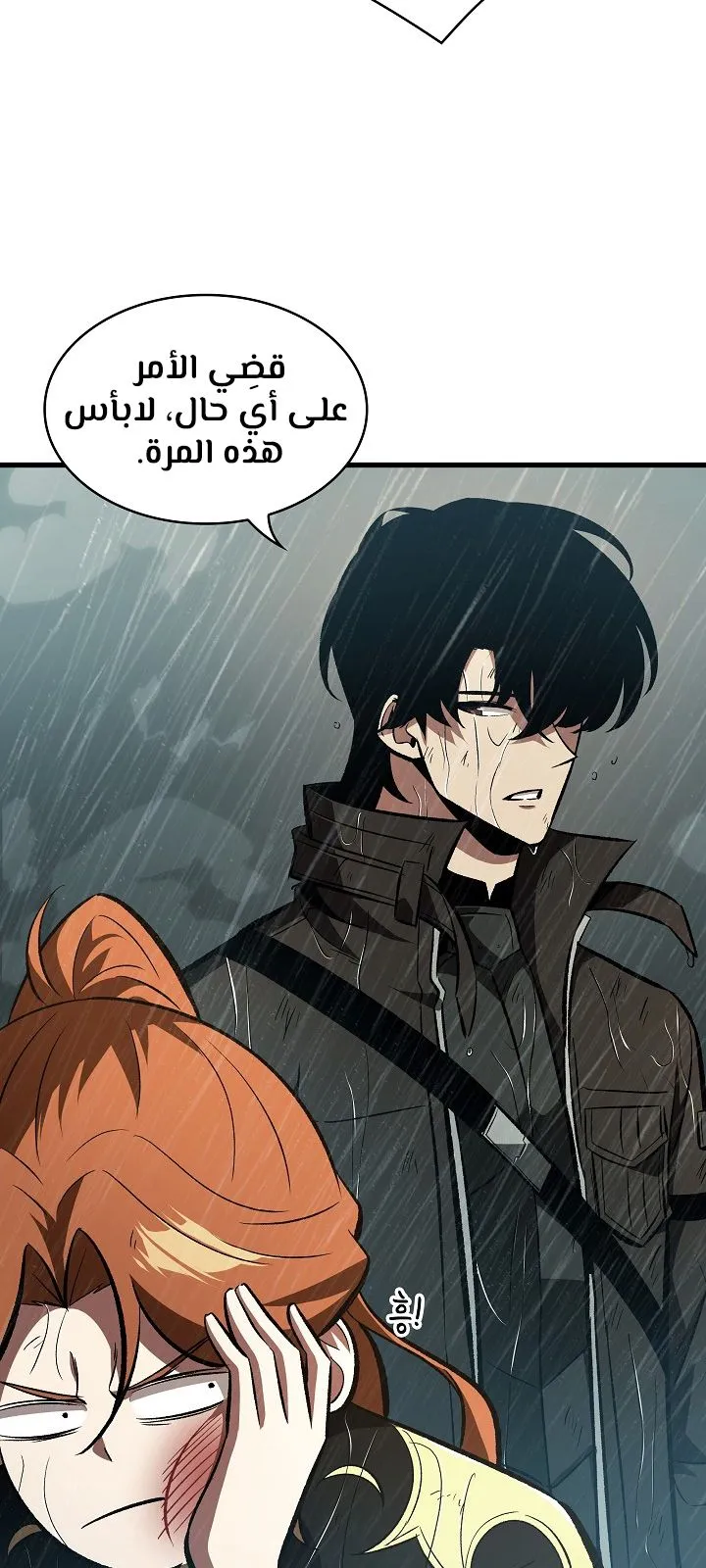 الصفحة 22 من 69